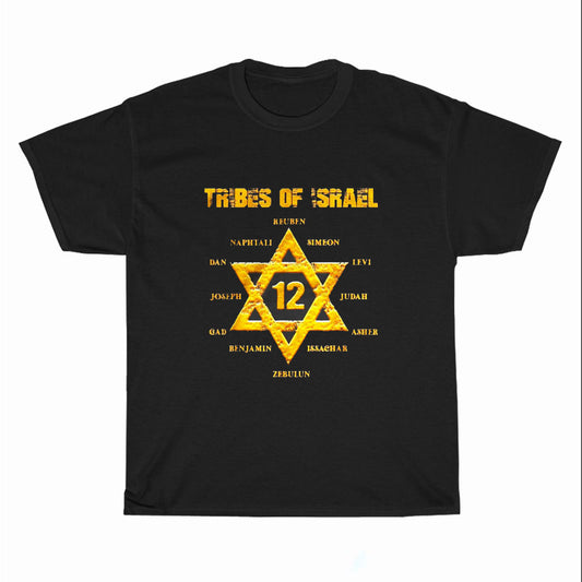 Twelve Tribes Of Israel Hebrew Israelite Judah Jerusalem Logo Unisex Men's T Shirt Size S to 3XL