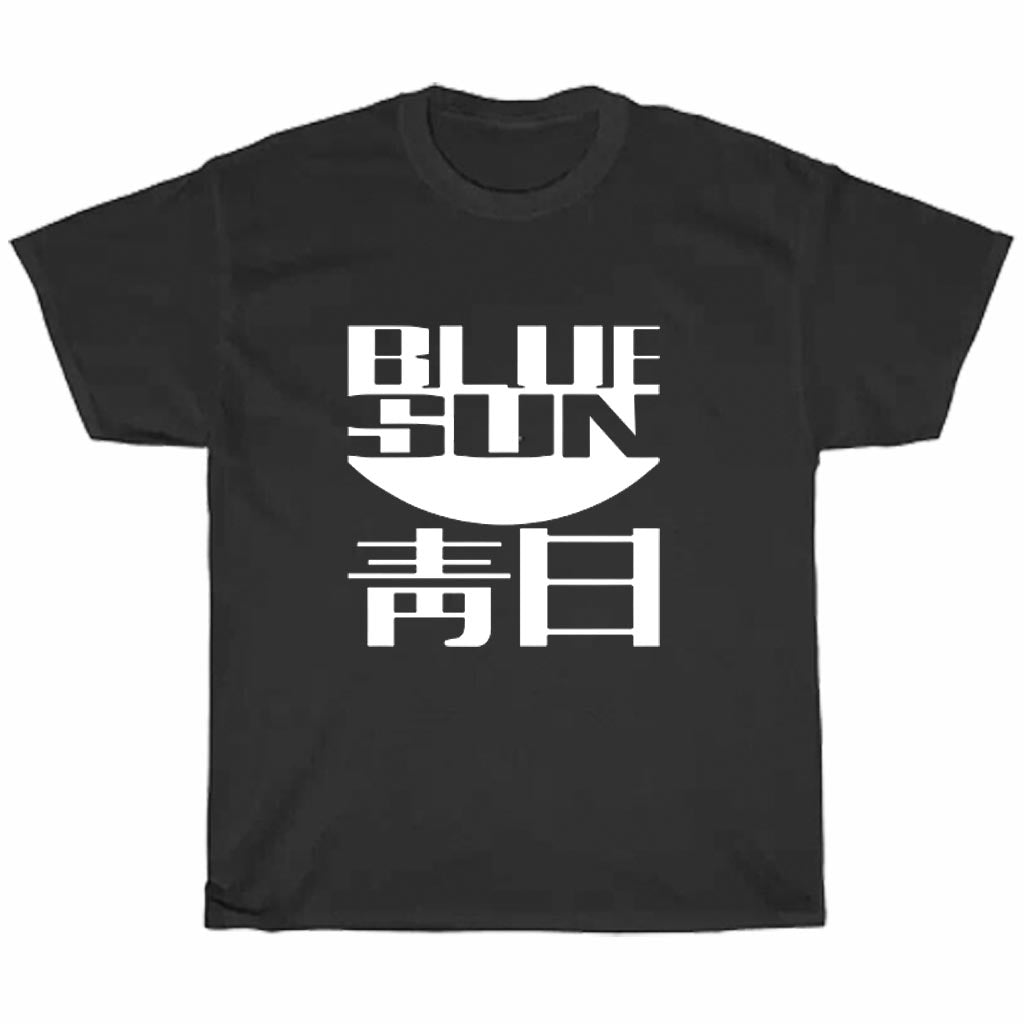 Blue Sun Serenity Firefly Logo Men's Unisex T Shirt Size S to 3XL