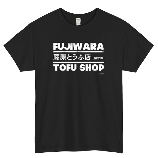 Fujiwara Tofu Shop Logo Mens Unisex Short Sleeve T-Shirt Size S-3XL - P