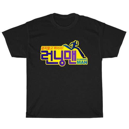 Intellivision Running logo Unisex Men's T Shirt Size S to 3XL (Copy)