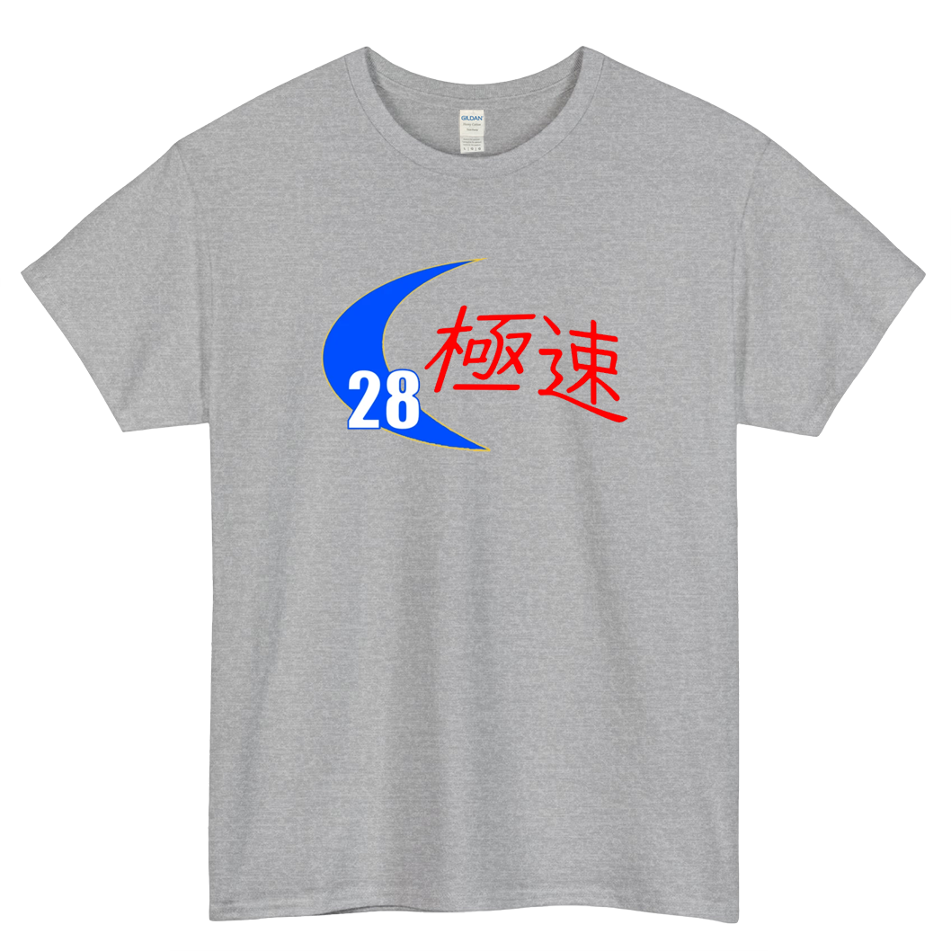 Need For Speed Most Wanted Sonny logo short slevee t shirt SIZE S-3XL -P
