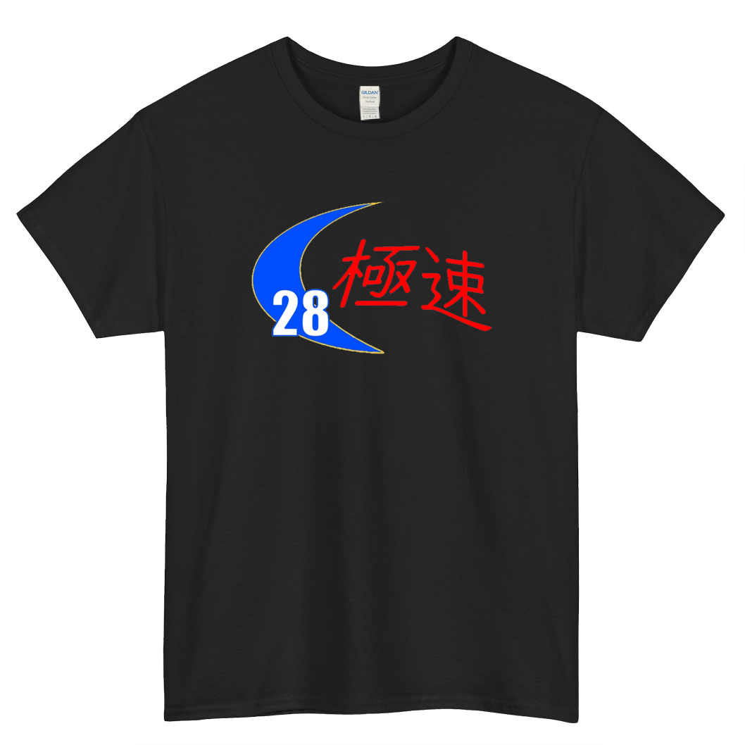 Need For Speed Most Wanted Sonny logo short slevee t shirt SIZE S-3XL -P
