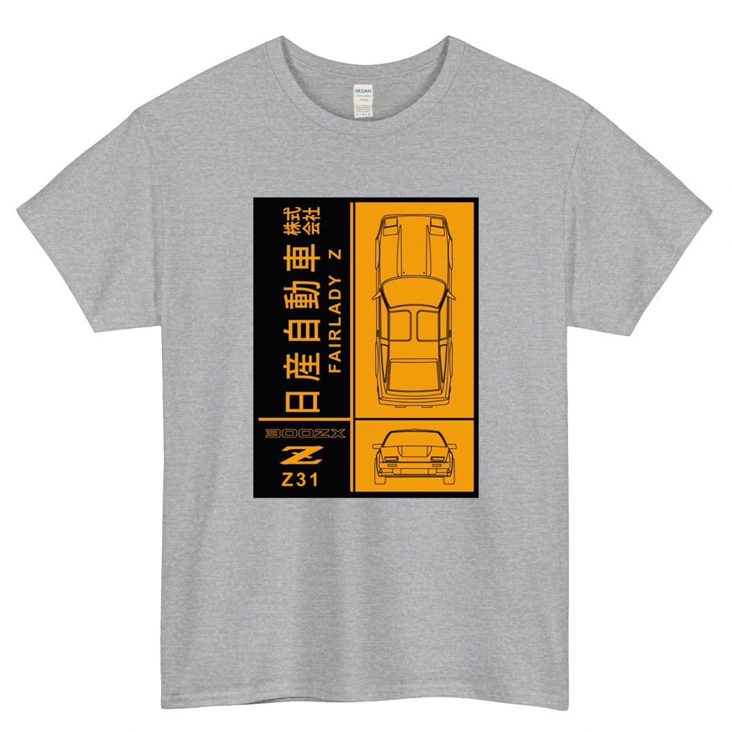 The 300ZX Z31 Logo Mens Unisex Short Sleeve T-Shirt Size S-3XL - P