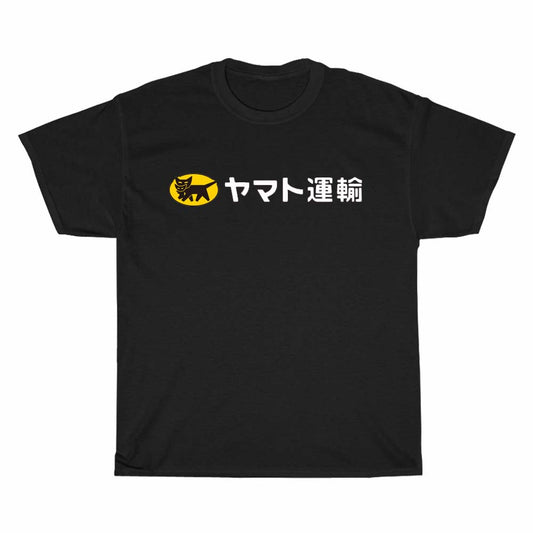 Yamato Transfer Transport Logo Men's Unisex T Shirt Size S to 3XL
