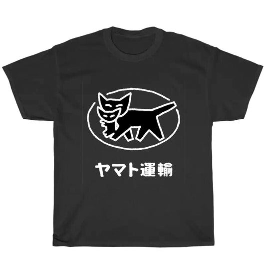 Yamato Transport Logo Men's Unisex T Shirt Size S to 3XL