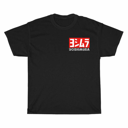 Yoshimura Logo Men's Unisex T Shirt Size S to 3XL