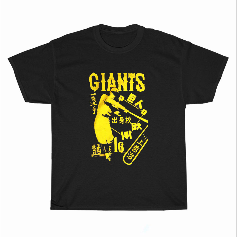 Tokyo Kyojin Yomiuri Giants Logo Unisex Men's T Shirt Size S to 3XL