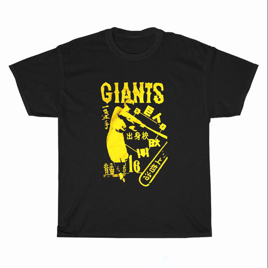 Tokyo Kyojin Yomiuri Giants Logo Unisex Men's T Shirt Size S to 3XL