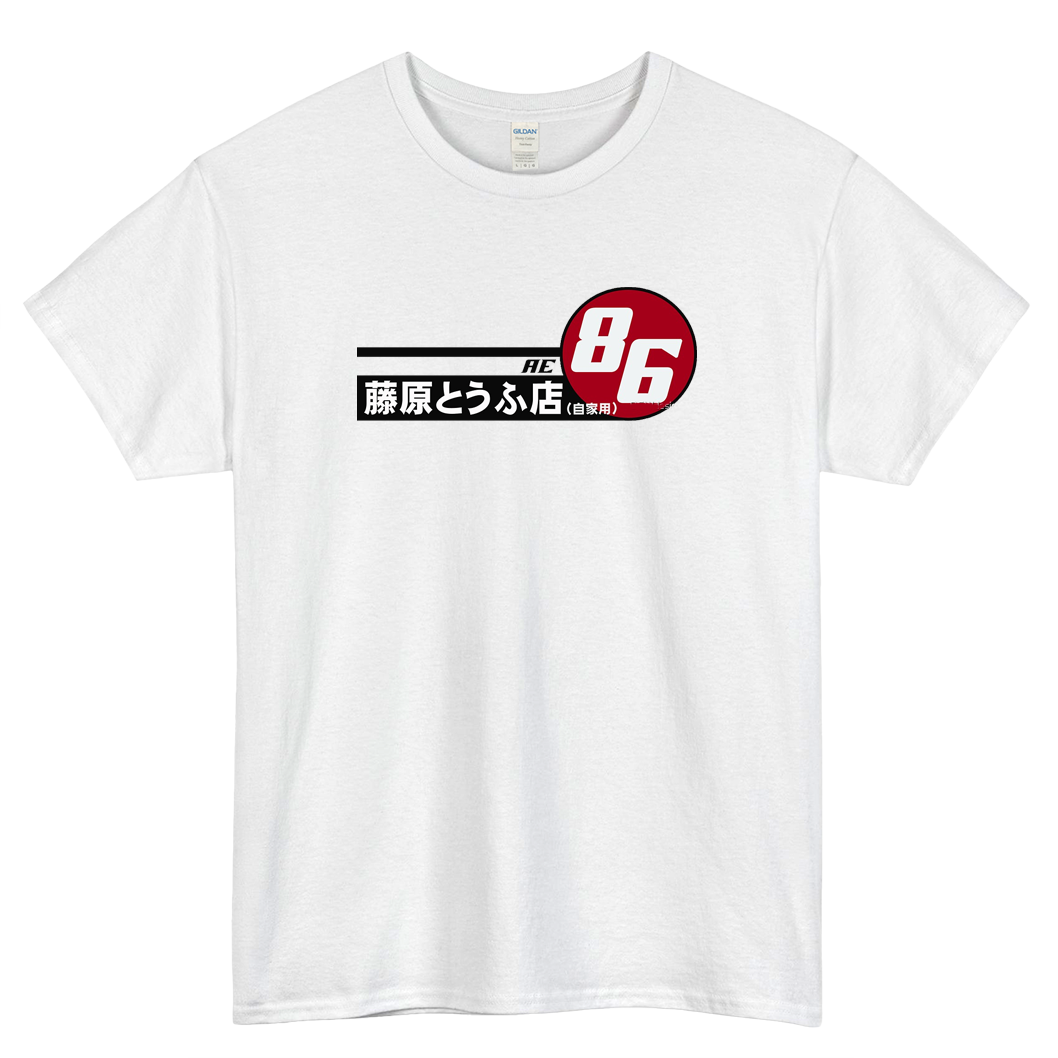 AE86 tofu delivery Mens Unisex T-Shirt Size S-3XL - P