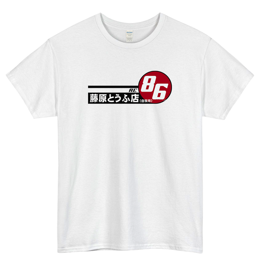 AE86 tofu delivery Mens Unisex T-Shirt Size S-3XL - P