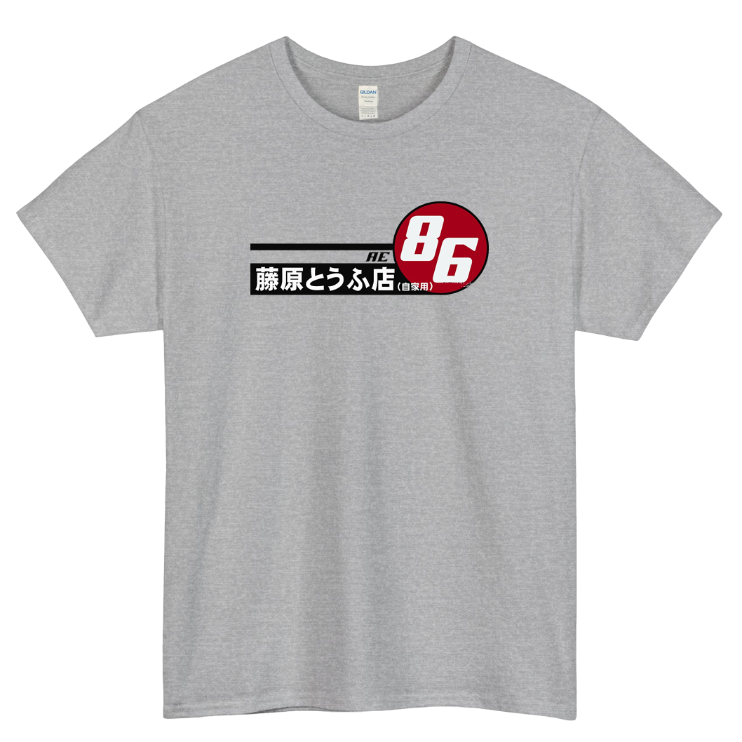 AE86 tofu delivery Mens Unisex T-Shirt Size S-3XL - P
