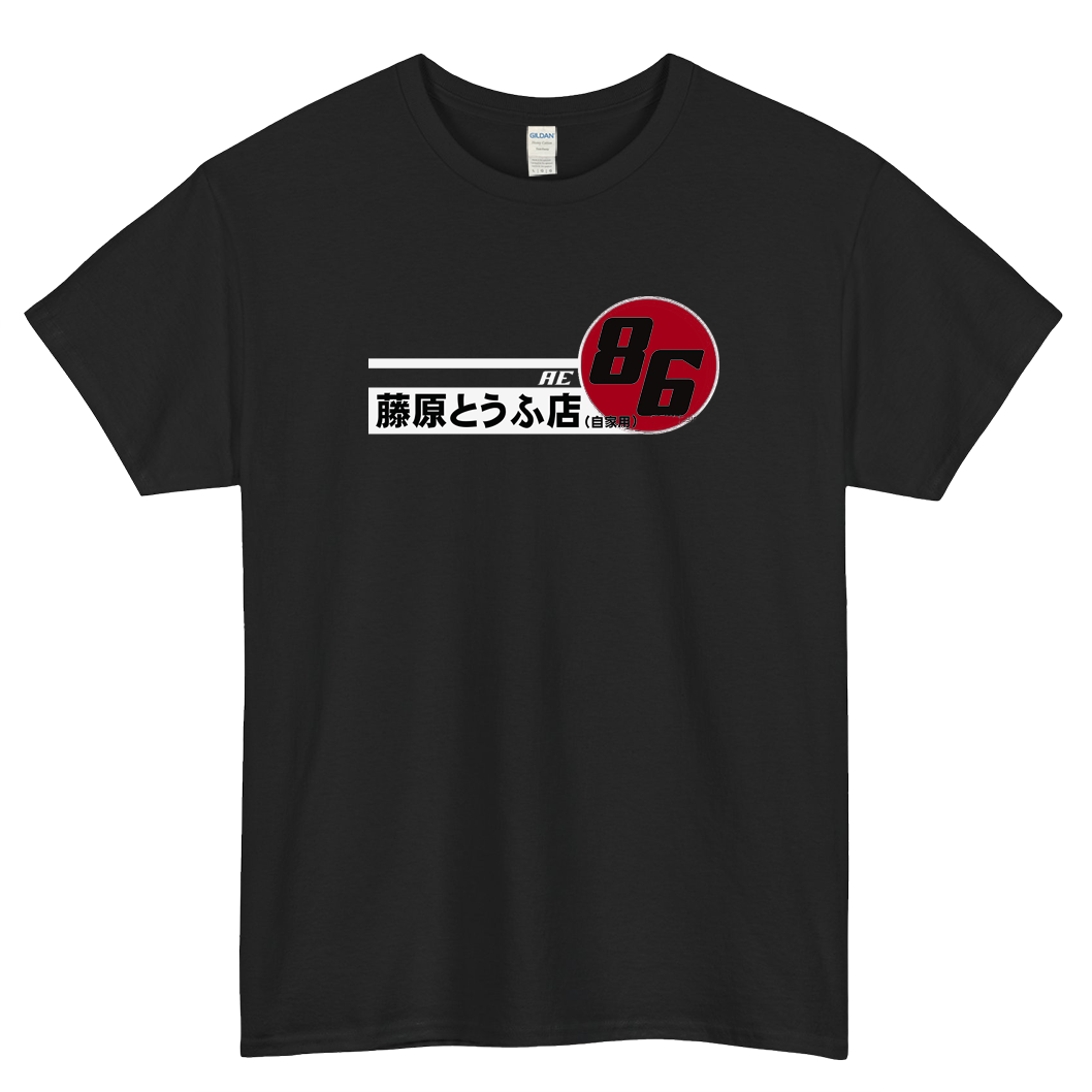 AE86 tofu delivery Mens Unisex T-Shirt Size S-3XL - P