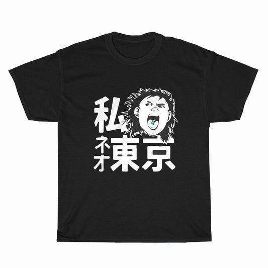 Akira Good For Health Bad For Education Logo Unisex Men's T Shirt Size S to 3XL