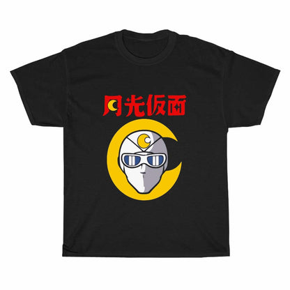 CAPITAN Centella Logo Men's Unisex T Shirt Size S to 3XL