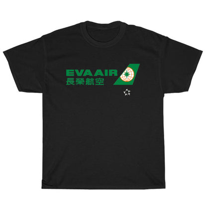 EVA Air Men's Unisex T Shirt Size S to 3XL