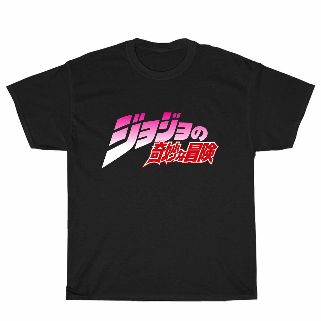 Jojo's Bizzare Adventure Anime Logo Men's Unisex T Shirt Size S to 3XL