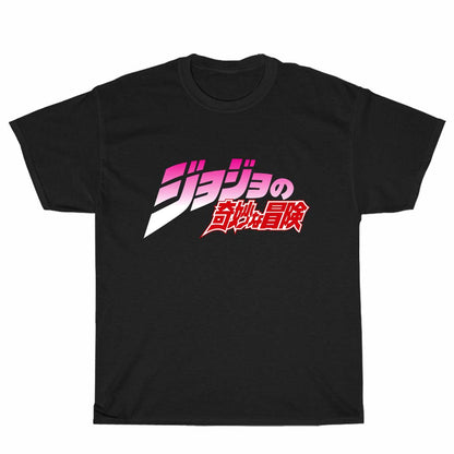 Jojo's Bizzare Adventure Anime Logo Men's Unisex T Shirt Size S to 3XL
