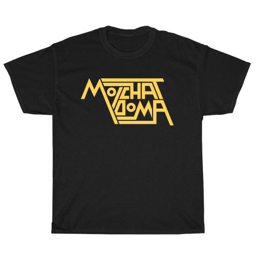 Molchat doma Active Logo Men's Unisex T Shirt Size S to 3XL