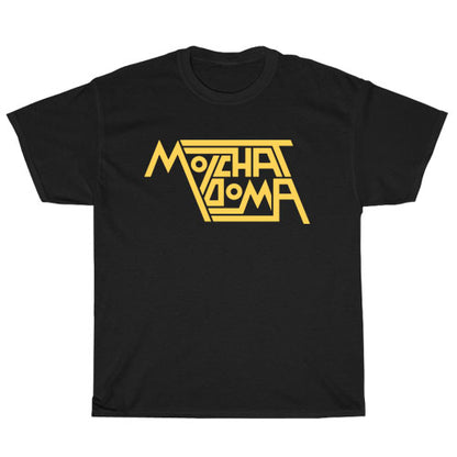 Molchat doma Active Logo Men's Unisex T Shirt Size S to 3XL