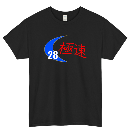 Need For Speed Most Wanted Sonny logo short slevee t shirt SIZE S-3XL -P