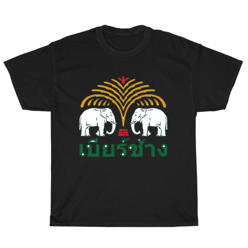 Thai Chang Beer Logo Mens Unisex Short Sleeve Black T-Shirt Size S-3XL