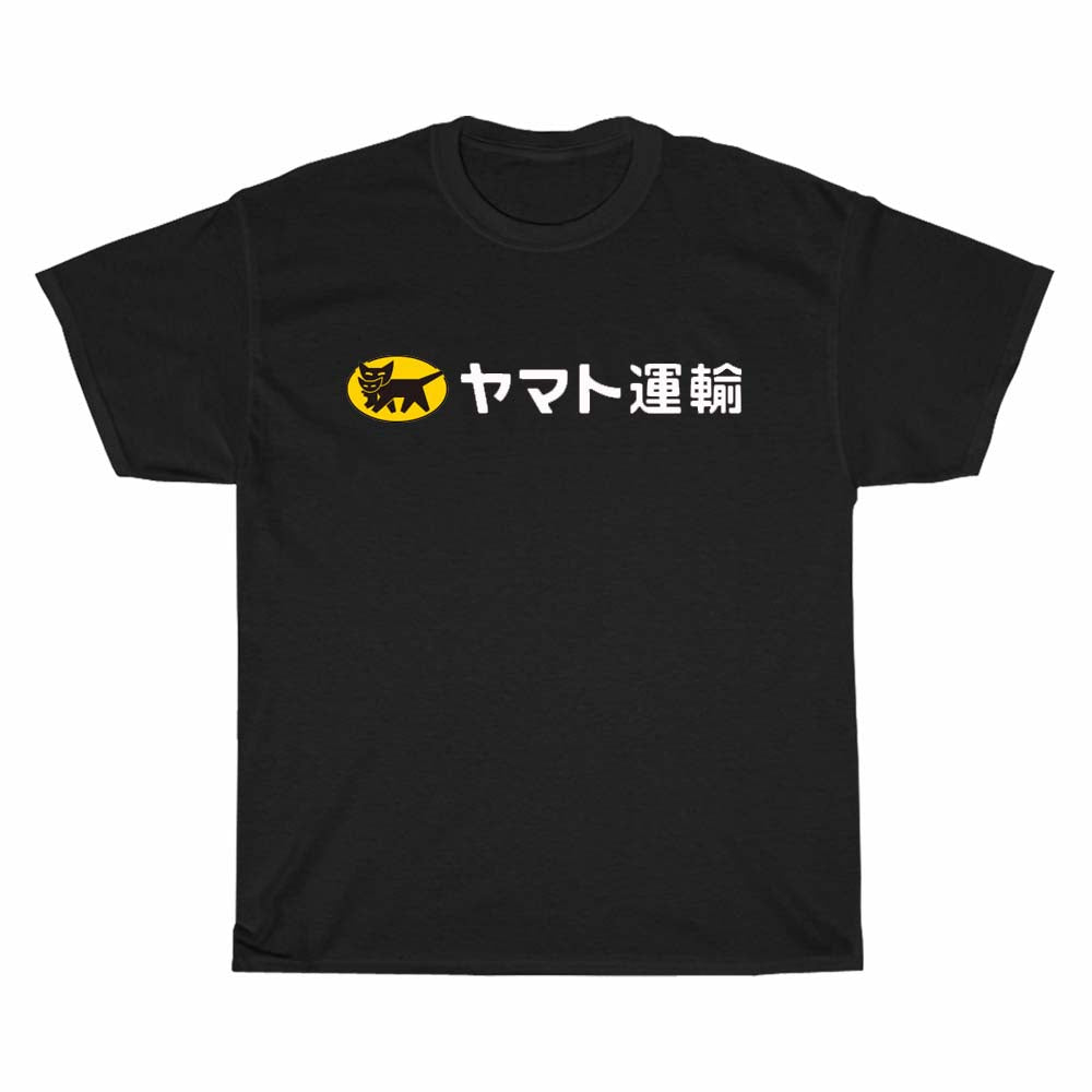 Yamato Transfer Transport Logo Men's Unisex T Shirt Size S to 3XL