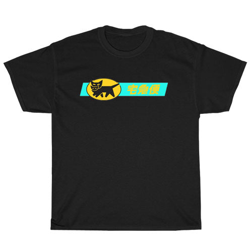 New Shirt Yamato Transport Alt Unisex T Shirt S - 3XL