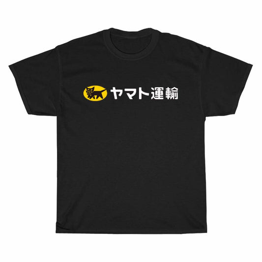 Yamato Transfer Transport Logo Men's Unisex T Shirt Size S to 3XL