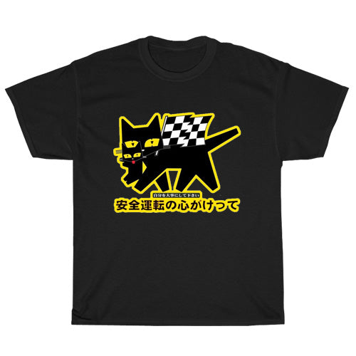 Yamato Transport logo Men's Unisex T Shirt Size S to 3XL (Copy)