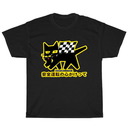 Yamato Transport logo Men's Unisex T Shirt Size S to 3XL (Copy)